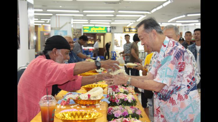 สืบสานประเพณีไทยรดน้ำขอพรผู้ใหญ่เนื่องในเทศกาลสงกรานต์